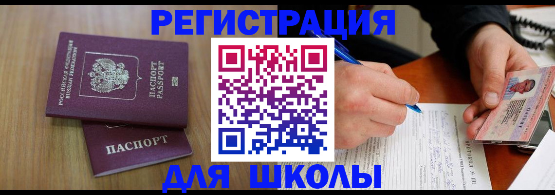 пропишу в квартире в Дмитрове