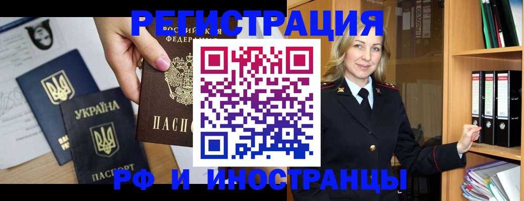 найти адрес прописки в Дмитрове